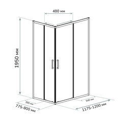 Душевой уголок Ulitka Safari графит 120х80х195 см прямоугольник стекло прозрачное 6 мм (74104172) - фото 3