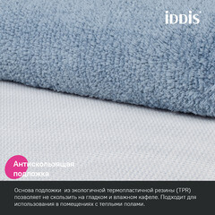 Коврик для ванной синий 80х50 см Iddis Base (BSQS03Mi12) - фото 4
