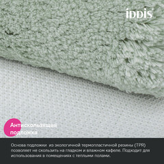 Коврик для ванной зеленый 80х50 см Iddis Base (BSQS05Mi12) - фото 4
