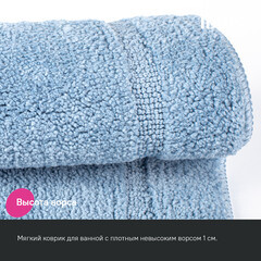 Набор ковриков для ванной и туалета голубой 65х45/45х45 см Iddis Promo (PSET04Mi13) - фото 3
