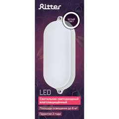 Светильник светодиодный накладной Rev Ritter ДБП-12 4000К 12 Вт IP65 белый (28921 0) - фото 4