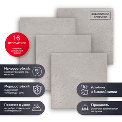 Керамогранит Estima Underground UN01 светло-серый матовый 600х600х10 мм (4 шт.=1,44 кв.м) - фото 10