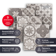 Керамогранит Estima Art AR01 бело-серый 405х405х8 мм (11 шт.=1,804 кв.м) - фото 9