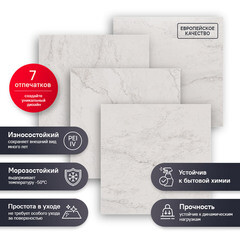 Керамогранит Estima Melody MO01 светло-серый 405х405х8 мм (11 шт.=1,804 кв.м) - фото 10