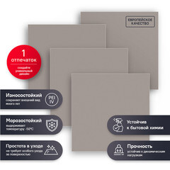 Керамогранит Estima Rainbow светло-серый матовый RW03 600х600х10 мм (4 шт.=1,44 кв.м) - фото 10