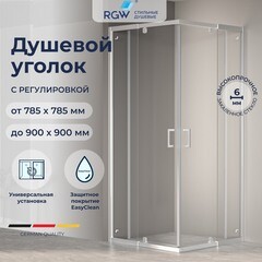 Душевой уголок RGW PA 038 хром 80х80х195 см квадрат стекло прозрачное 6 мм - фото 8