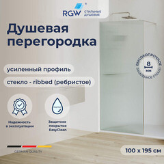Душевая перегородка RGW WA 08 хром 100х195 см стекло рифленое 8 мм - фото 5
