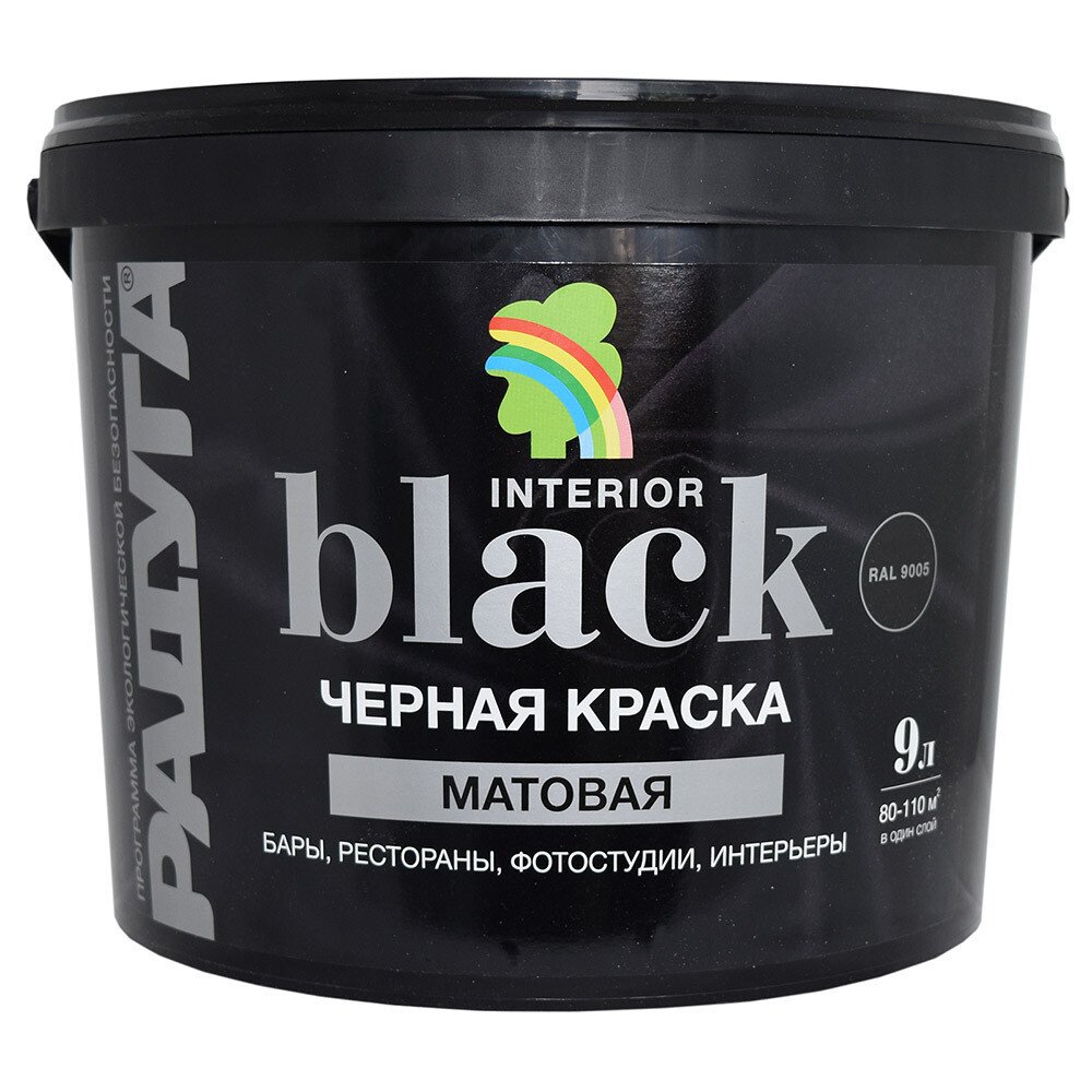 

Краска моющаяся Радуга ВД-АК 26 черная 9 л
