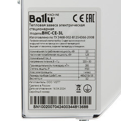 Завеса тепловая Ballu 2500 Вт (BHC-CE-3L) - фото 3