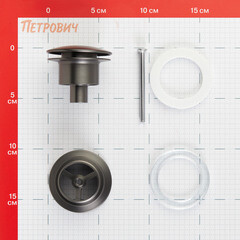 Донный клапан Tokito клик-клак 1 1/4 с переливом графит (TOK-SHI-64GM) - фото 3
