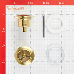 Донный клапан Tokito клик-клак 1 1/4 с переливом золото (TOK-SHI-64KIN) - фото 2