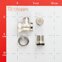 Клапан запорный Arrowhead Element 1/2 ВР(г) х 1/2 НР(ш) для радиатора (215022) - фото 2