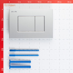 Клавиша смыва для инсталляций AM.PM ProC S серебристая (I070231) - фото 2