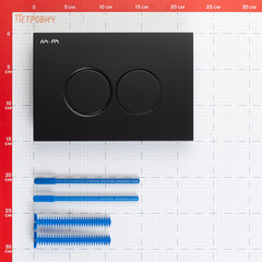 Клавиша смыва для инсталляций AM.PM ProC L черная (I070138) - фото 2