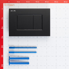 Клавиша смыва для инсталляций AM.PM ProC S черная (I070238) - фото 2
