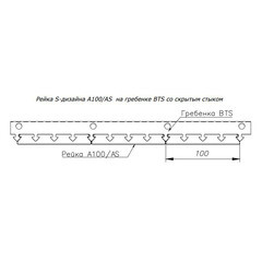 Реечный потолок Албес 1,35х0,9 м 100AS белый матовый комплект - фото 2