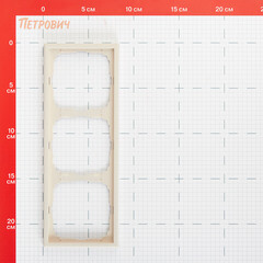 Рамка Systeme Electric ArtGallery трехместная песочная (GAL001203) - фото 2