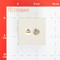 Розетка телевизионная/ компьютерная Systeme Electric ArtGallery встраиваемая песочная TV/ RJ45 (GAL001289) - фото 2