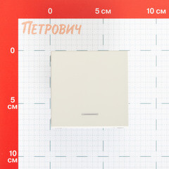 Выключатель Systeme Electric ArtGallery одноклавишный встраиваемый песочный с подсветкой (GAL001213) - фото 2