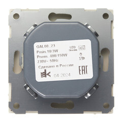 Диммер Systeme Electric ArtGallery поворотно-нажимной встраиваемый песочный (GAL001223) - фото 4