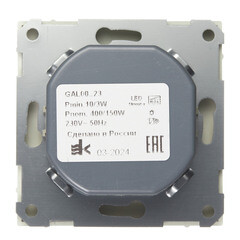 Диммер Systeme Electric ArtGallery поворотно-нажимной встраиваемый алюминий (GAL000323) - фото 4