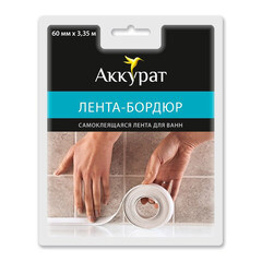 Лента бордюрная для ванны самоклеящаяся 60х3350 белая Аккурат - фото 2