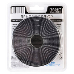 Лента бордюрная для ванны самоклеящаяся 60х3350 графит Аккурат - фото 3