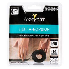 Лента бордюрная для ванны самоклеящаяся 60х3350 графит Аккурат - фото 2