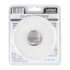 Лента бордюрная для ванны самоклеящаяся 22х3350 белая Аккурат - фото 3