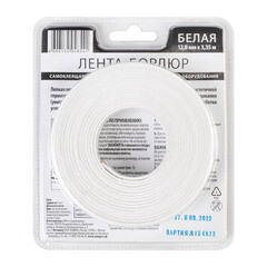Лента бордюрная для ванны самоклеящаяся 12,8х3350 белая Аккурат - фото 3