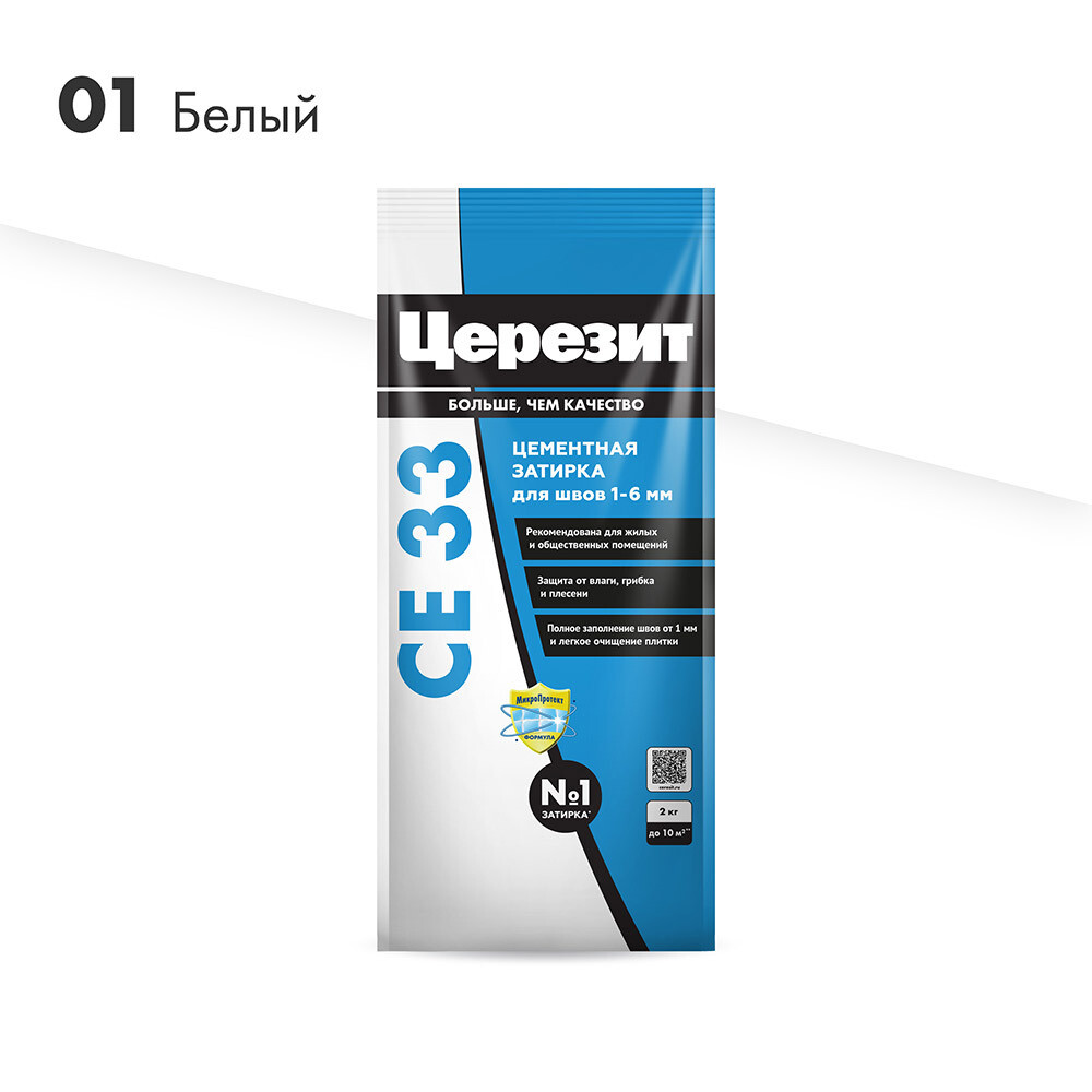 

Затирка цементная Церезит CE 33 comfort 01 белая 2 кг, Белый