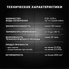 Затирка цементная Церезит CE 33 comfort 01 белая 2 кг - фото 7