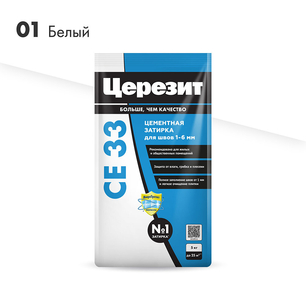 Изображение товара Цементная затирка Церезит CE 33 comfort 01 белая 5 кг для швов плитки