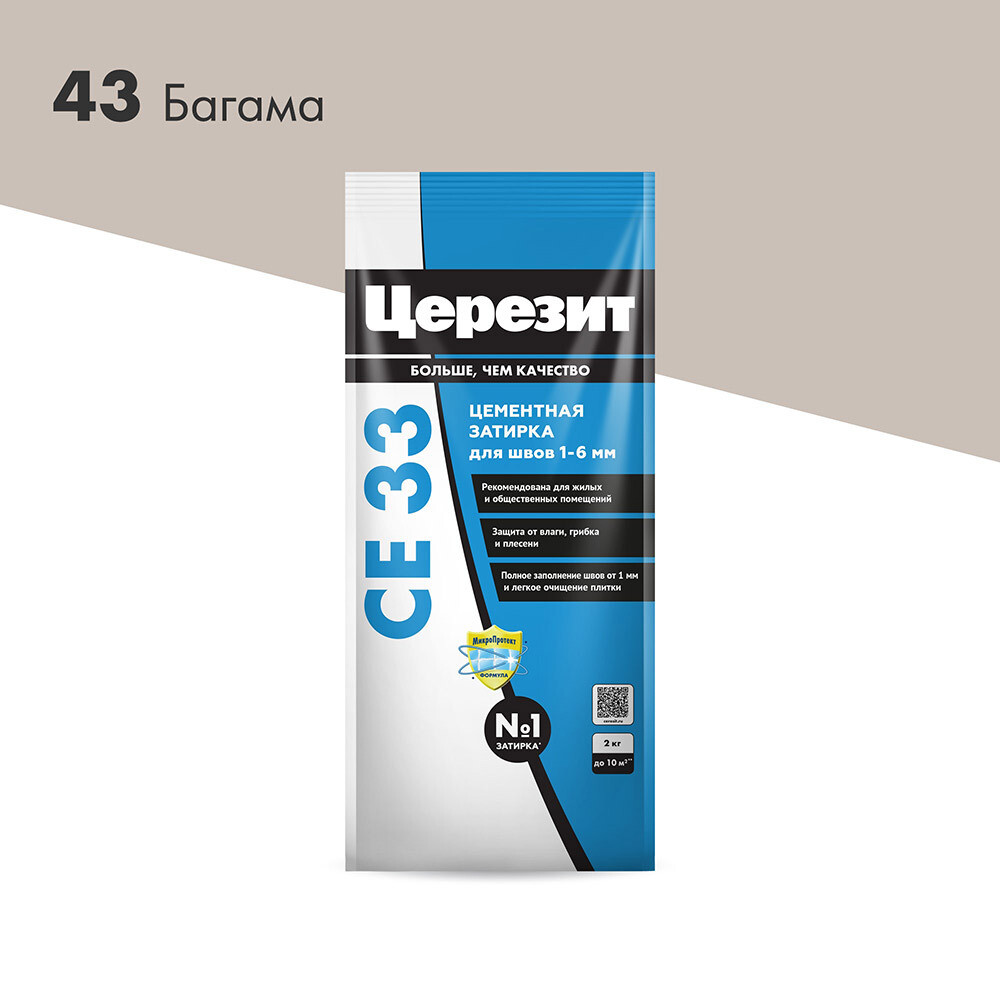 

Затирка цементная Церезит CE 33 comfort 43 багамы бежевая 2 кг, Коричневый