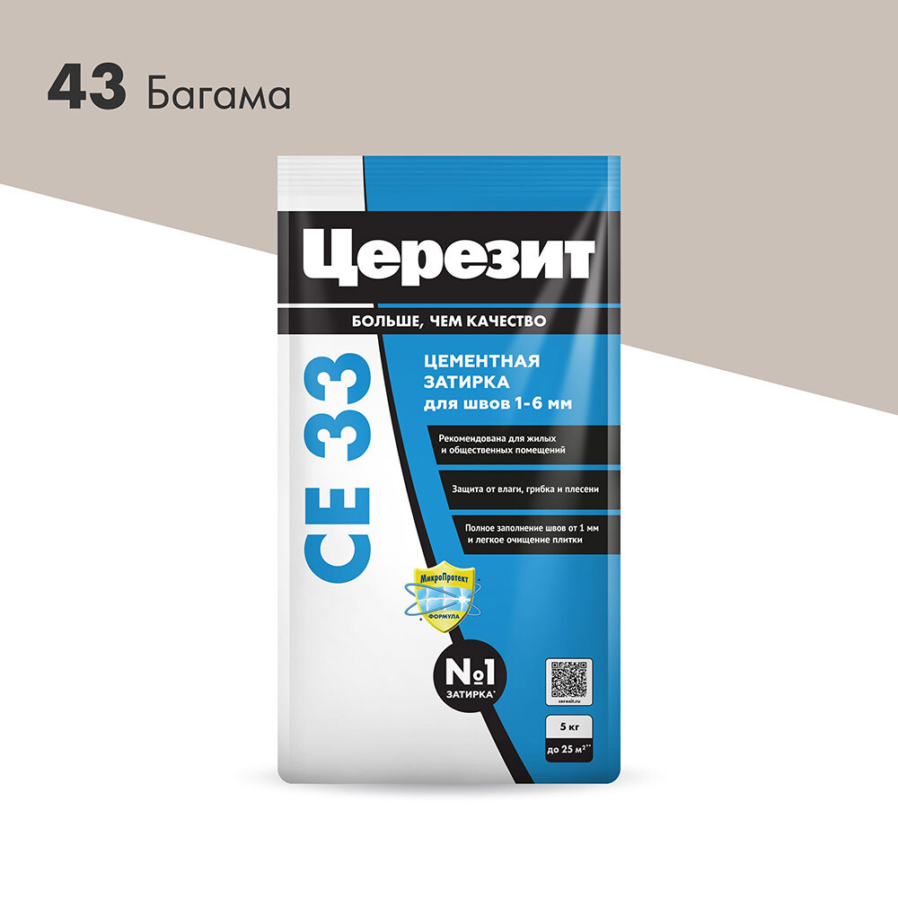 

Затирка цементная Церезит CE 33 comfort 43 багамы бежевая 5 кг, Коричневый