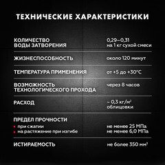 Затирка цементная Церезит CE 40 aquastatic 40 жасмин 2 кг - фото 7