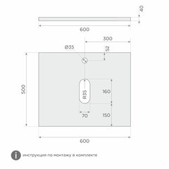Столешница фера 600х500х12 мм компакт-ламинат с плинтусом Slotex - фото 3