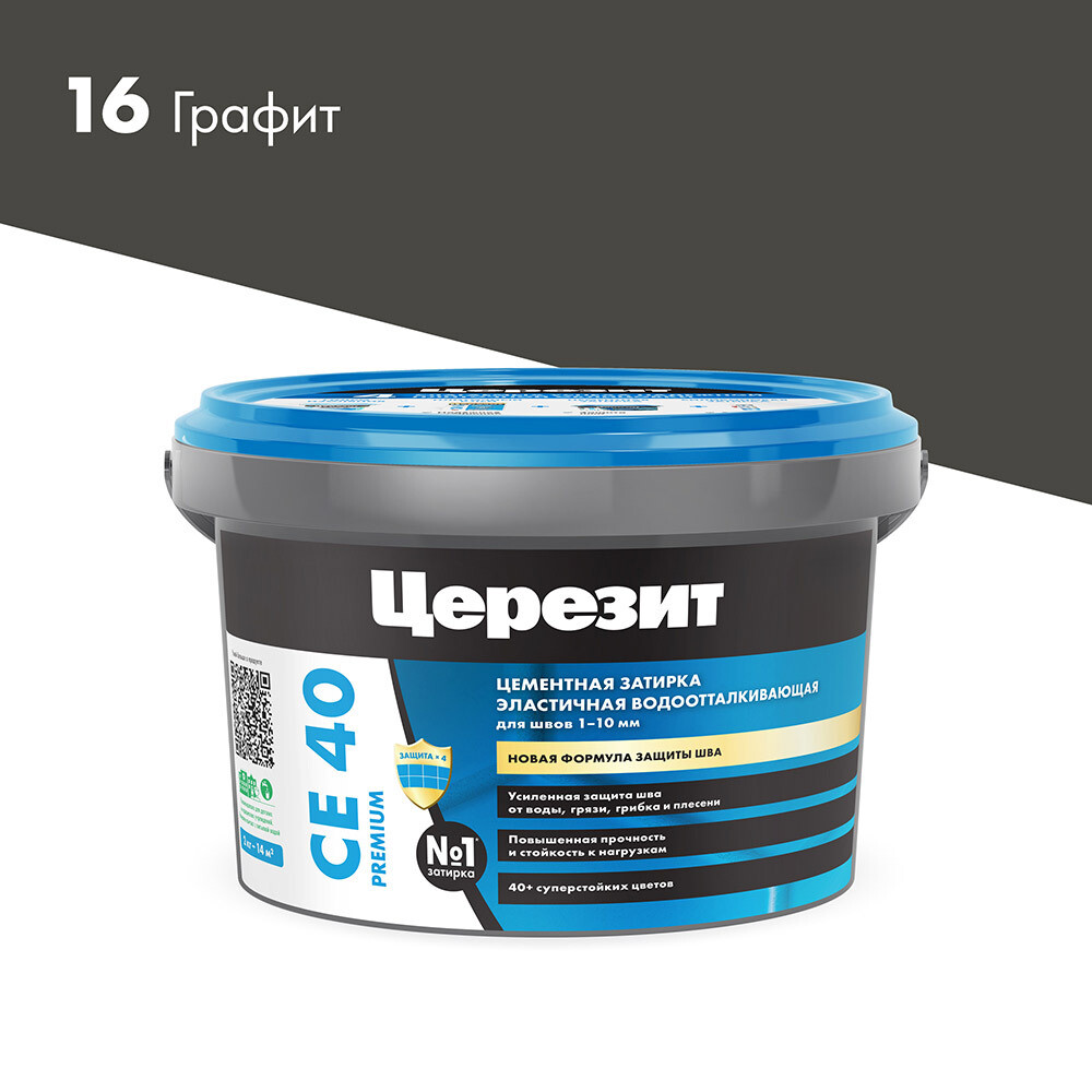 Изображение товара Затирка цементная Церезит CE 40 aquastatic 16 графит 2 кг