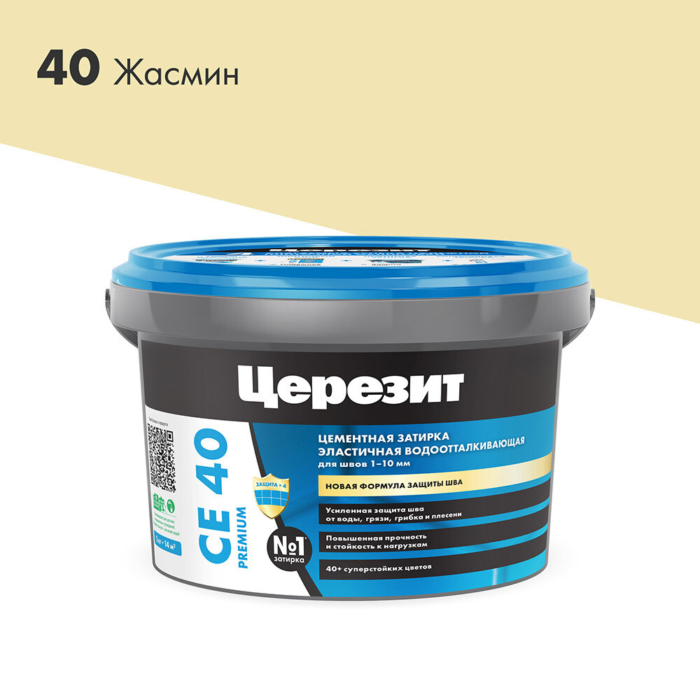 

Затирка цементная Церезит CE 40 aquastatic 40 жасмин 2 кг, Серый