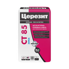 Изображение товара Штукатурно-клеевая смесь для пенополистирола Церезит СТ 85 зимняя 25 кг
