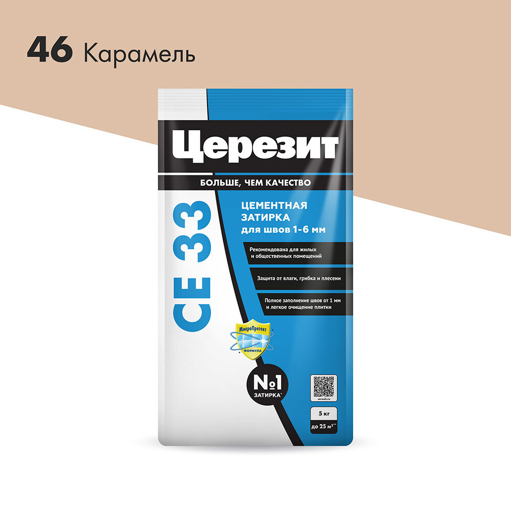 Изображение товара Затирка цементная Церезит CE 33 comfort 46 карамель 5 кг