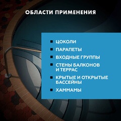 Клей для плитки и керамогранита Церезит СМ 17 FibreForce эластичный серый класс C2 TE S1 25 кг - фото 5