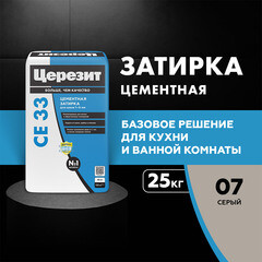 Затирка цементная Церезит CE 33 comfort 07 серая 25 кг - фото 13