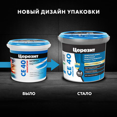 Затирка цементная Церезит CE 40 aquastatic 43 багамы бежевая 1 кг - фото 11