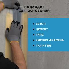 Лента гидроизоляционная Церезит CL 152 12 см 10 м - фото 4