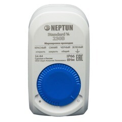 Система контроля протечки воды Neptun Aquacontrol 1/2 прямой 230 В (100037060700) - фото 4