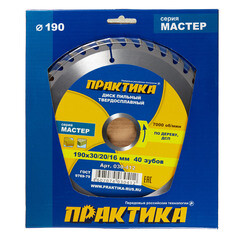 Диск пильный по дереву Практика 190х30/20/16х2,2 мм 40 зубьев (030-412) - фото 3