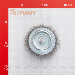 Кордщетка для дрели Debever мягкая чашеобразная d75 мм (DB80163404) - фото 3