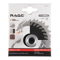 Диск алмазный по бетону Rage by Vira 50х22,2х1,6 мм турбо с фланцем М14 сухой рез (603124) - фото 3