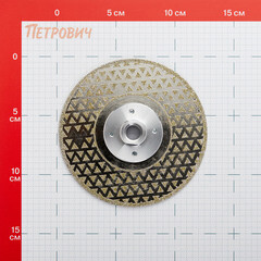 Диск алмазный по керамограниту гальванический Rage by Vira 125х22,2х2,2 мм сплошной с фланцем М14 сухой рез (603127) - фото 2